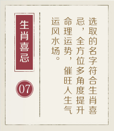 科技公司起名起名流程七