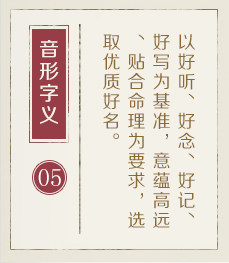 科技公司起名起名流程五